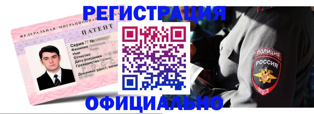 прописка ребенка в Мариинском Посаде